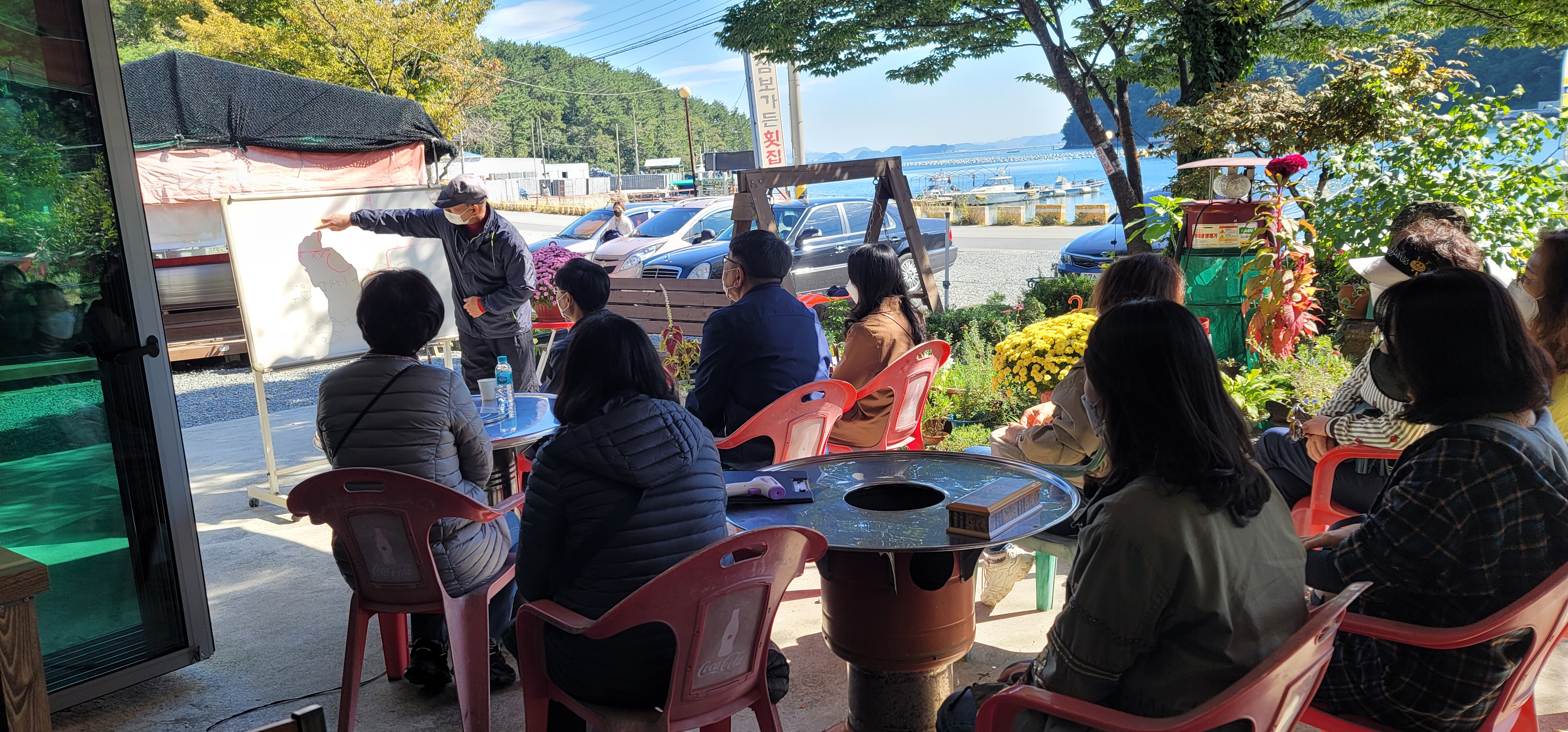 바다햇살마루