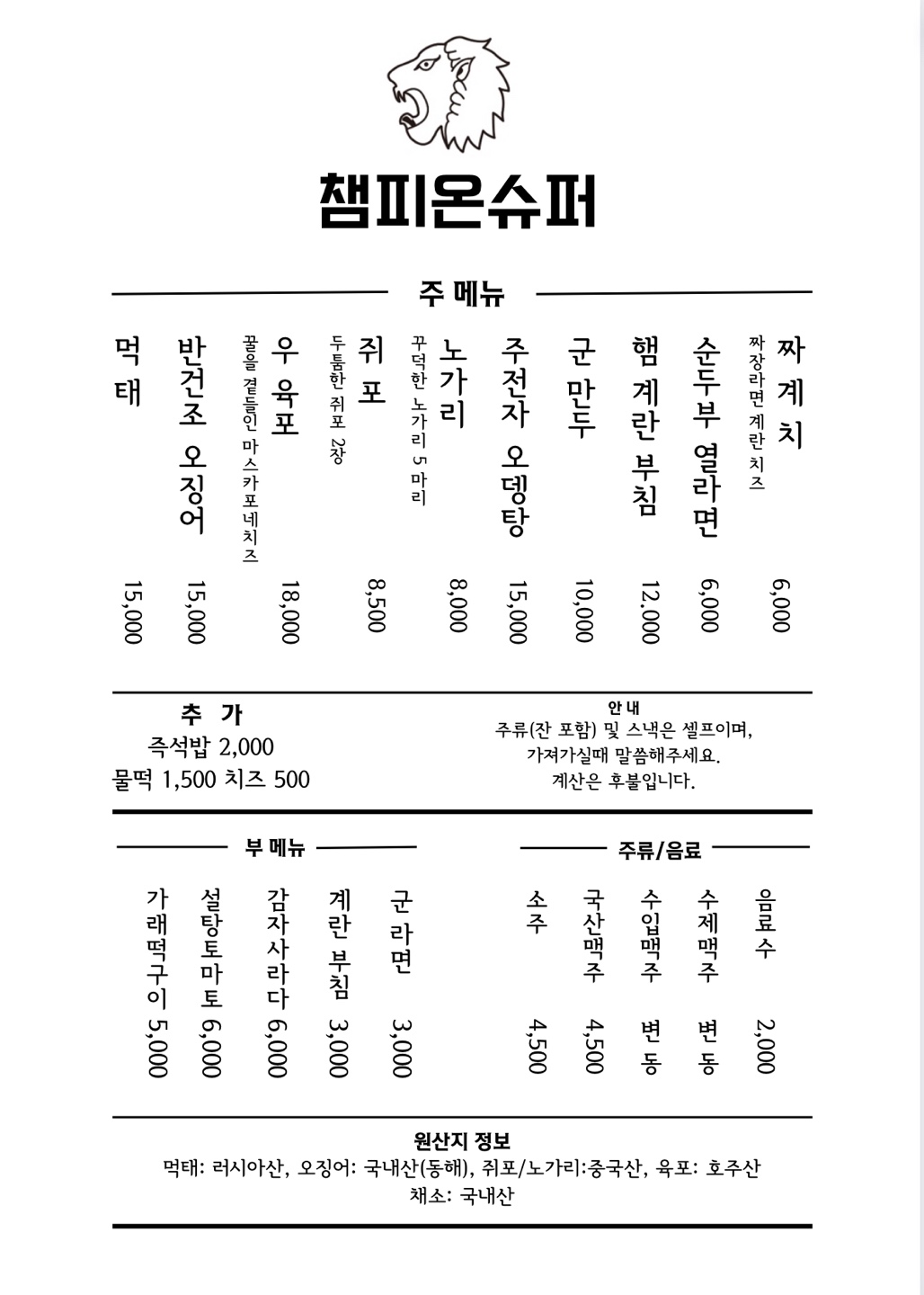 요약 정보 이미지