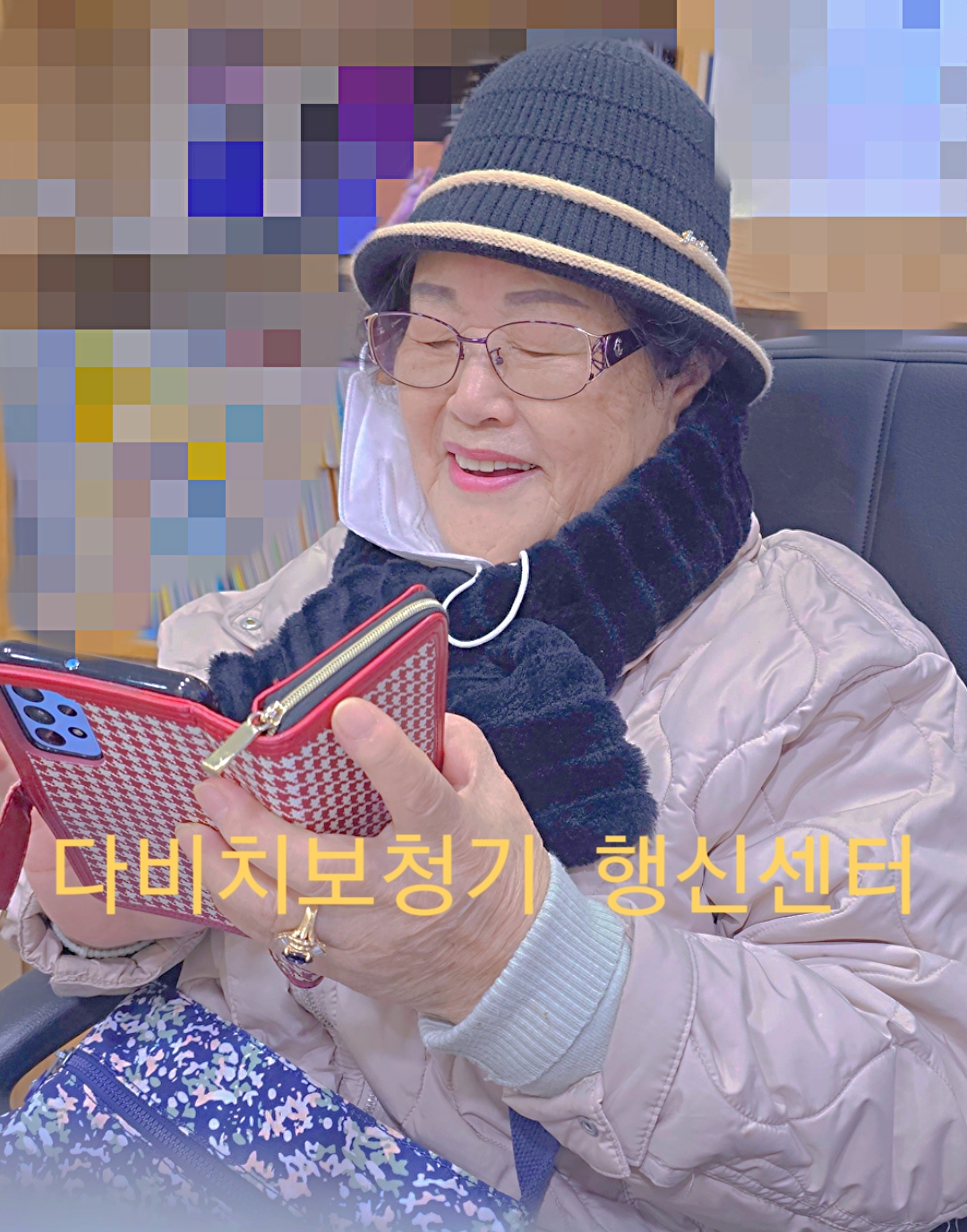 다비치히어링 행신롯데마트옆점 대표 이미지