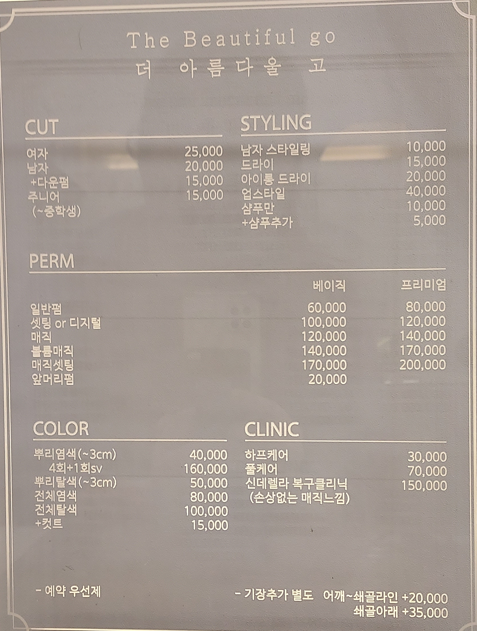더뷰티풀고 더아름다울고