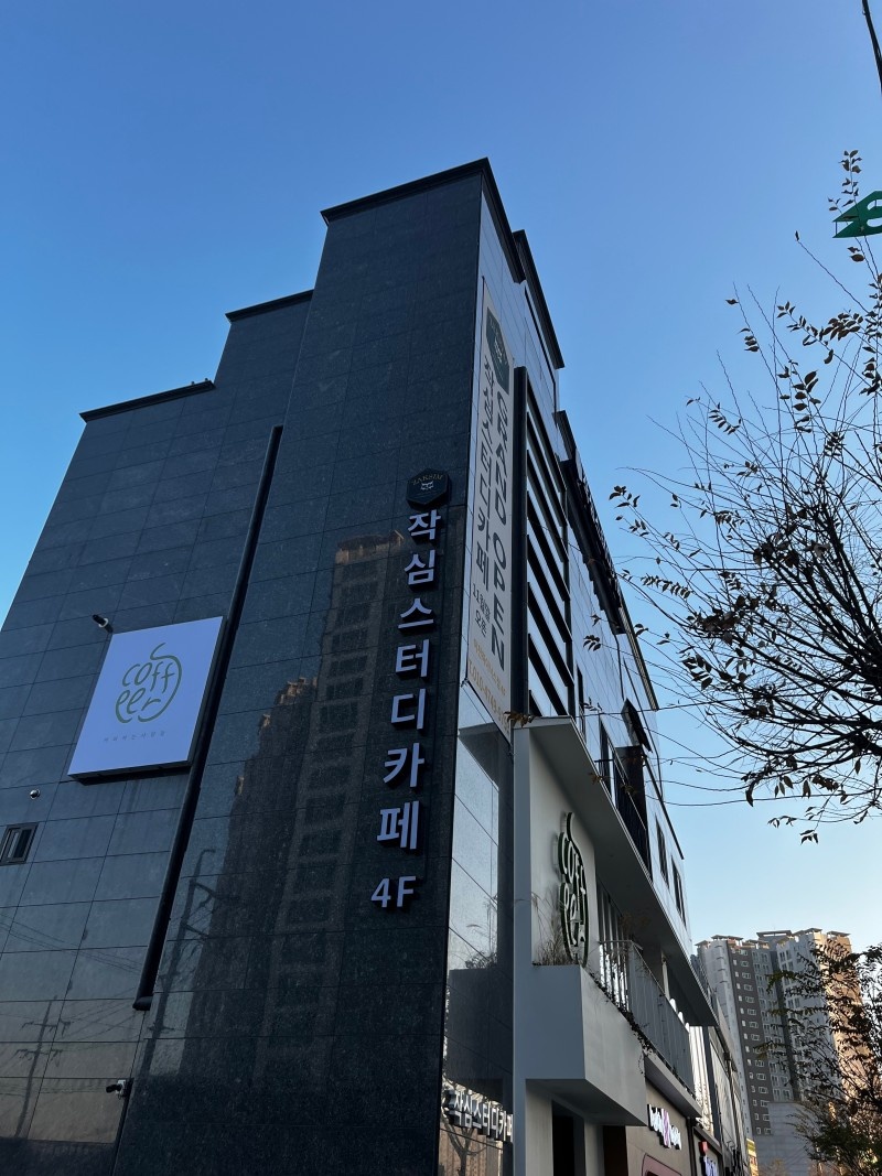업체사진