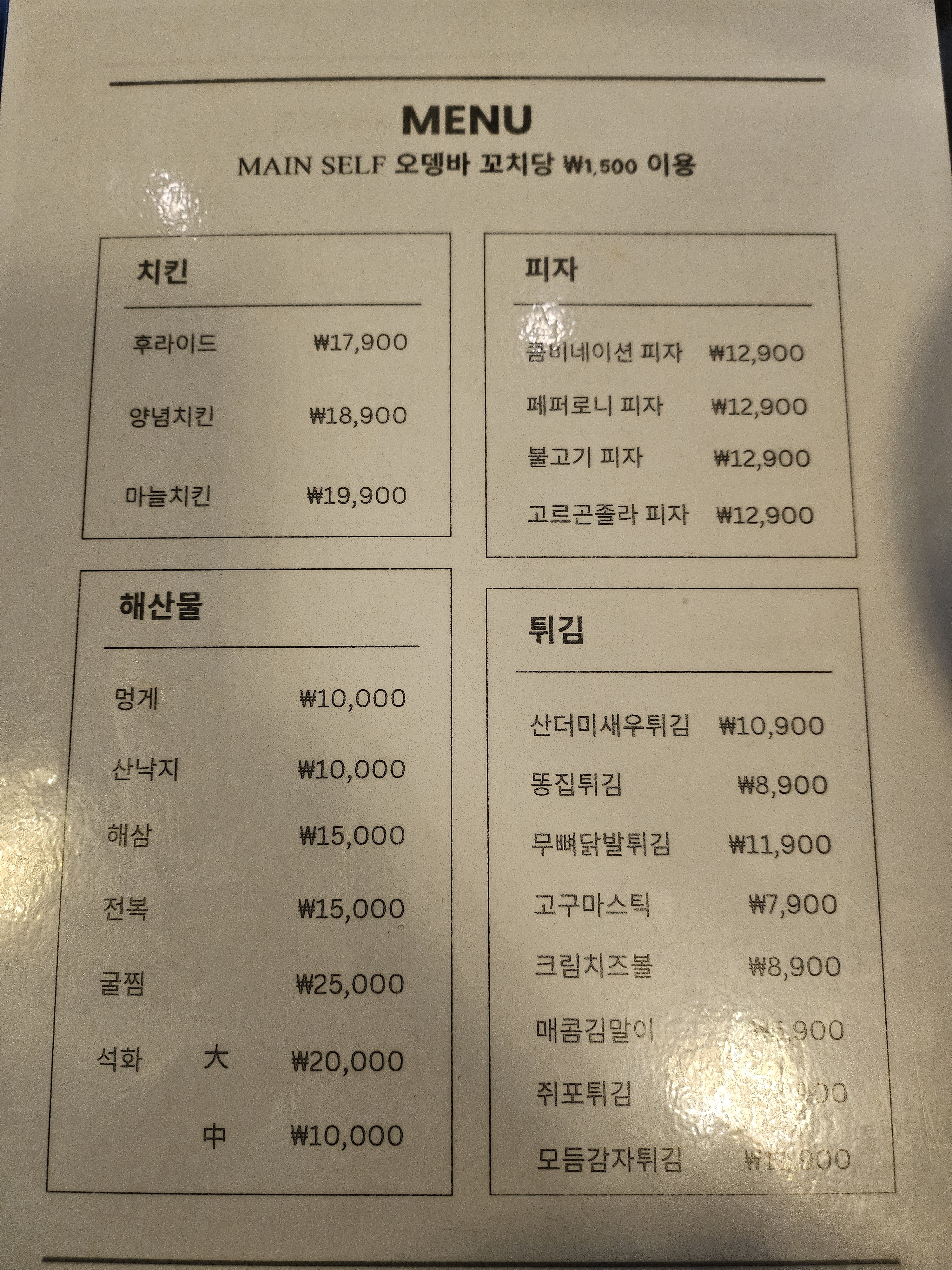 요약 정보 이미지