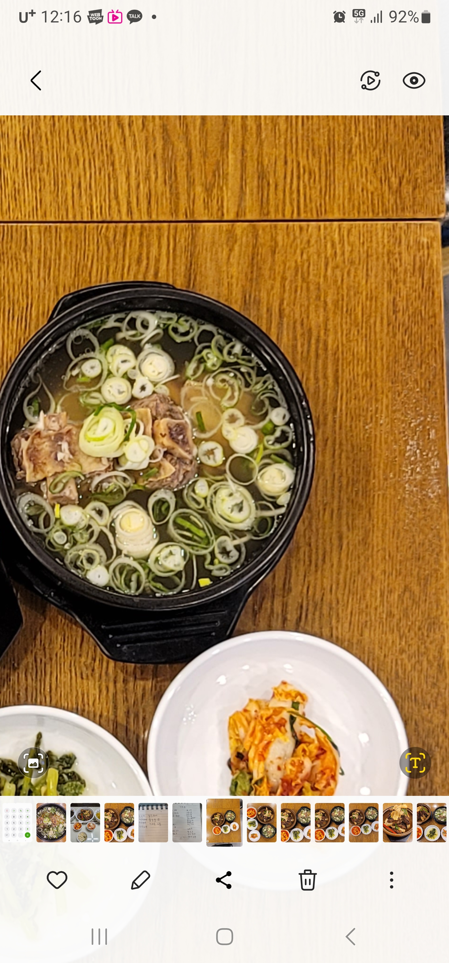 함흥냉면 진진면옥