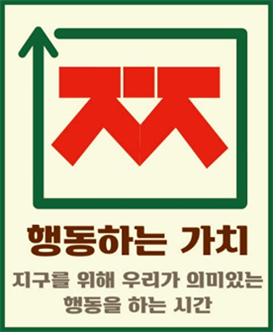 재재환경연구소
