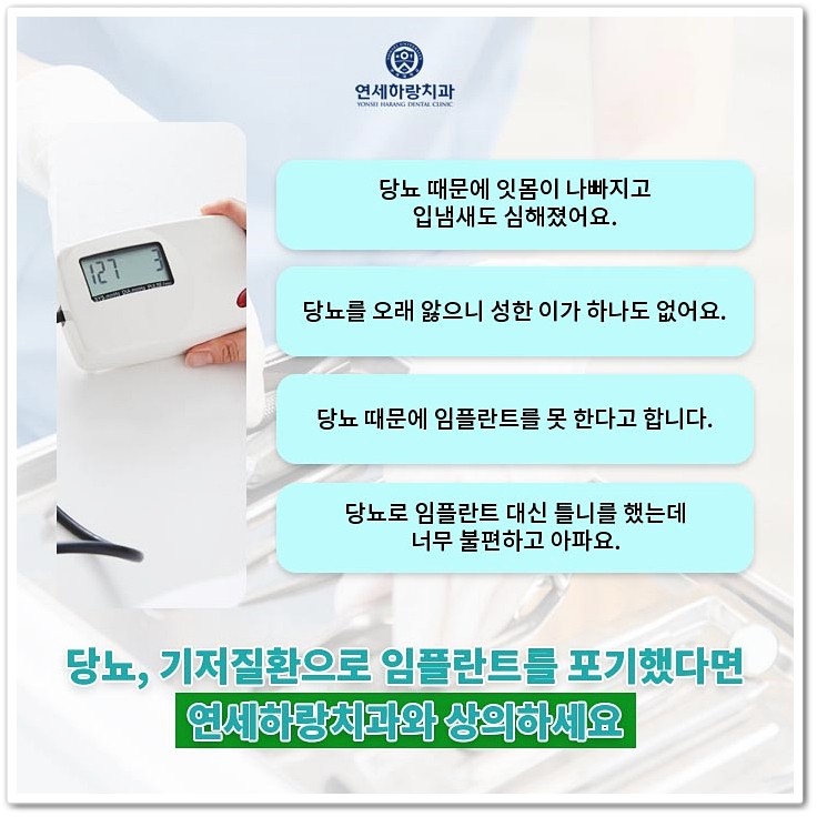 연세하랑치과의원 대표 이미지