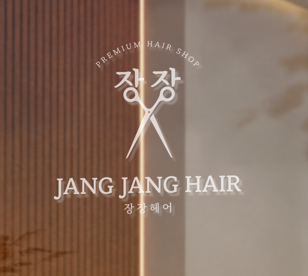장장헤어