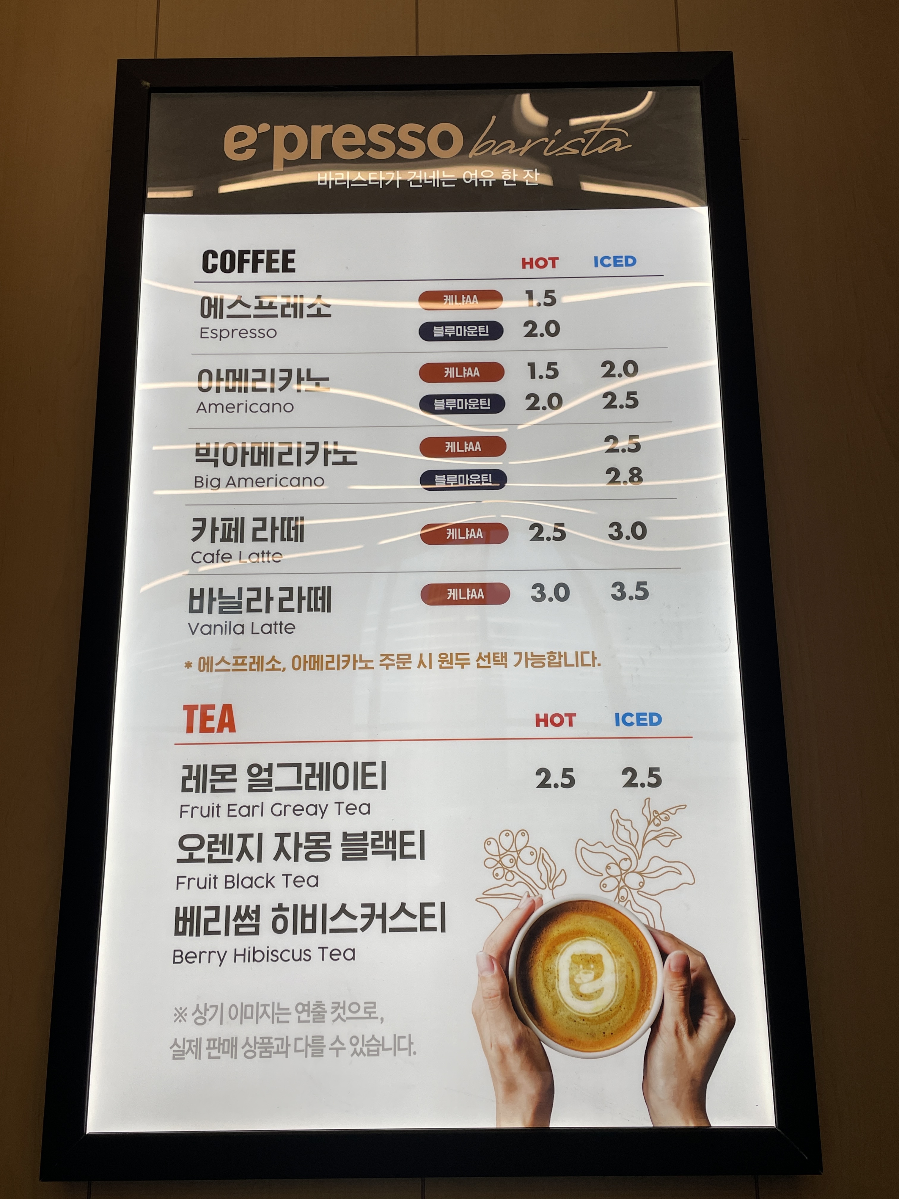 이마트24 R청라국제금융단지점