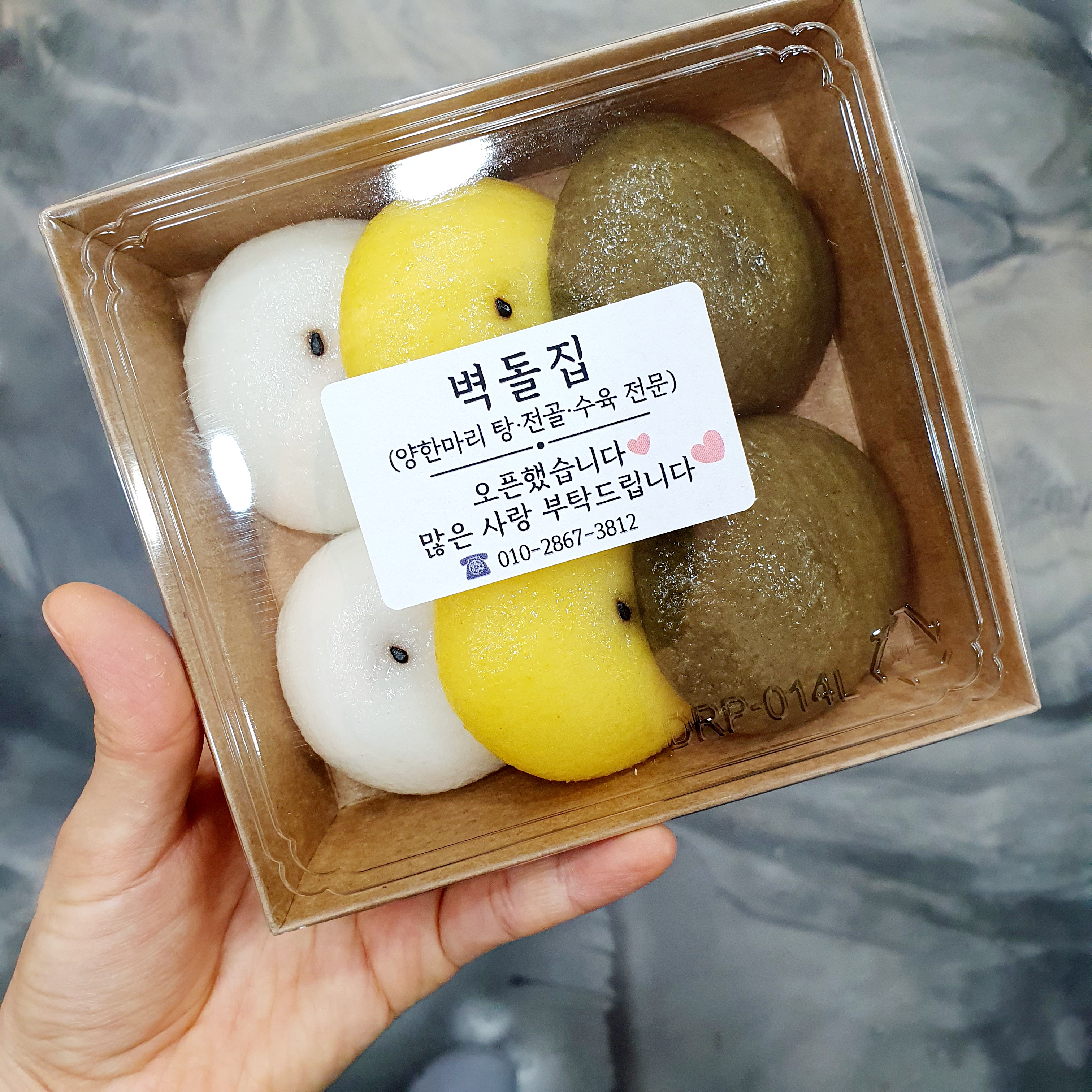 보름기정떡 오산점