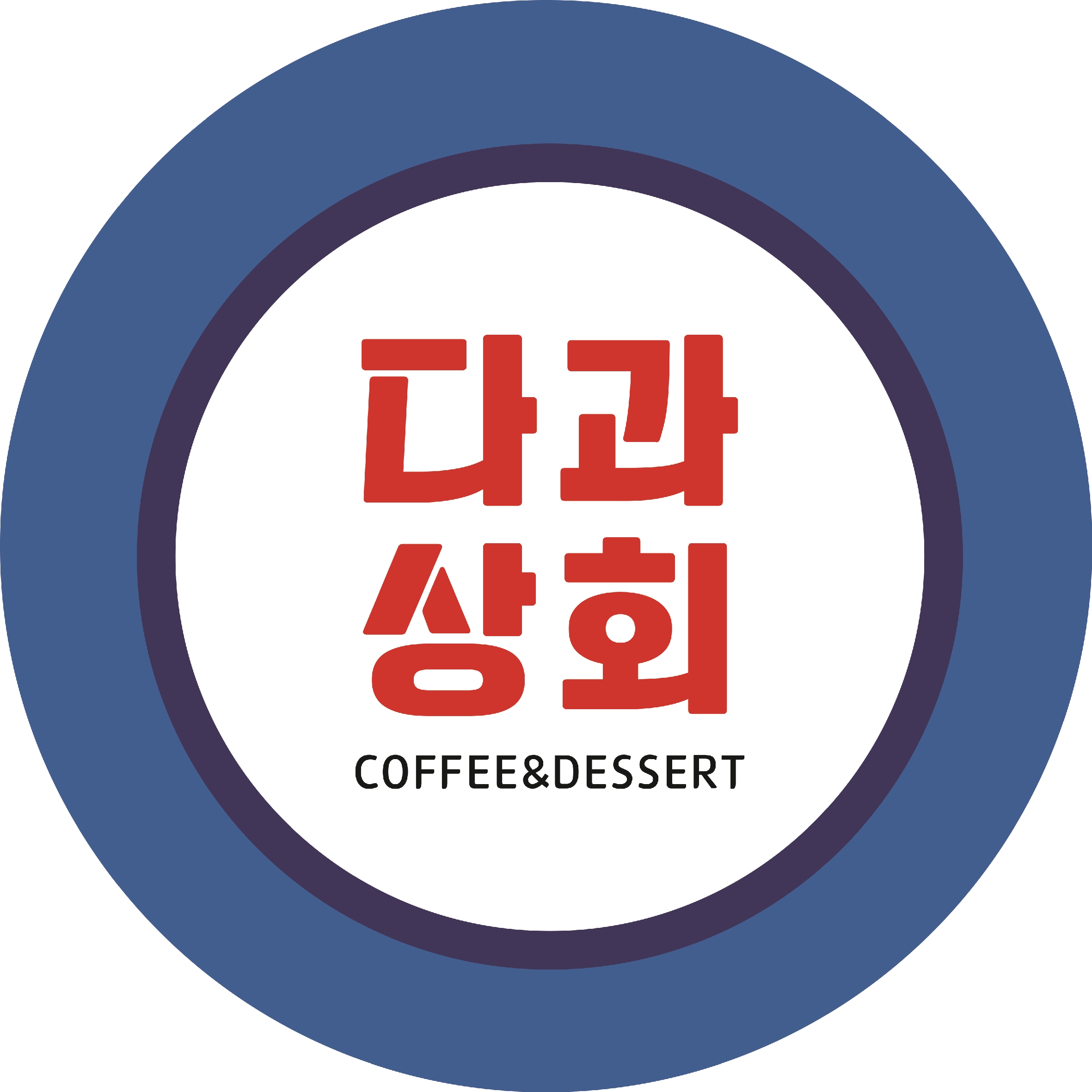 다과상회