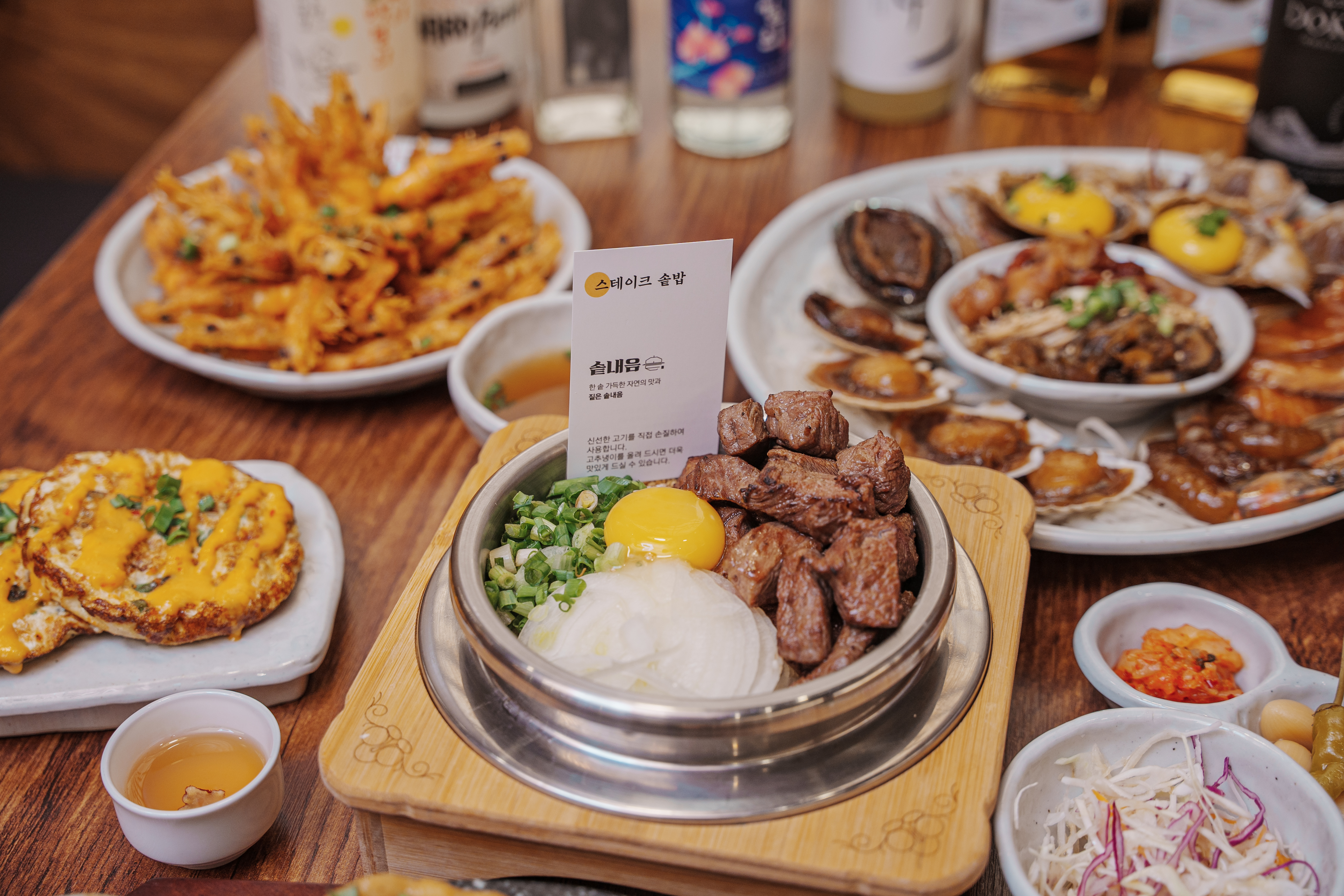 솥내음 마곡 발산역점