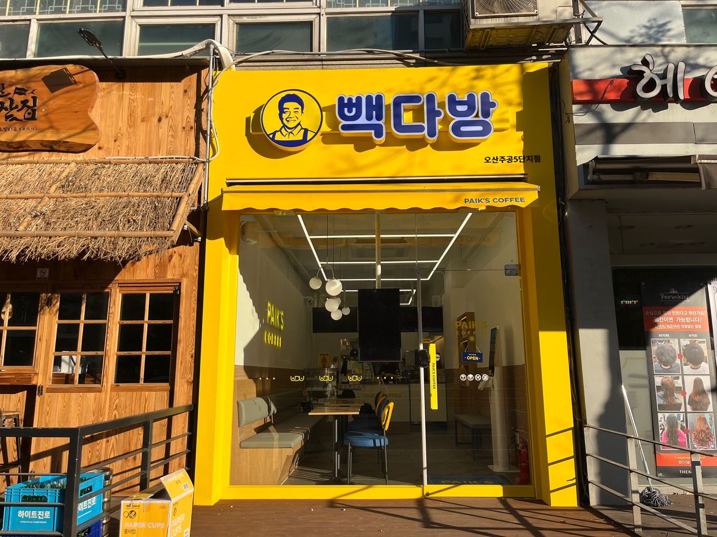 빽다방 오산주공5단지점