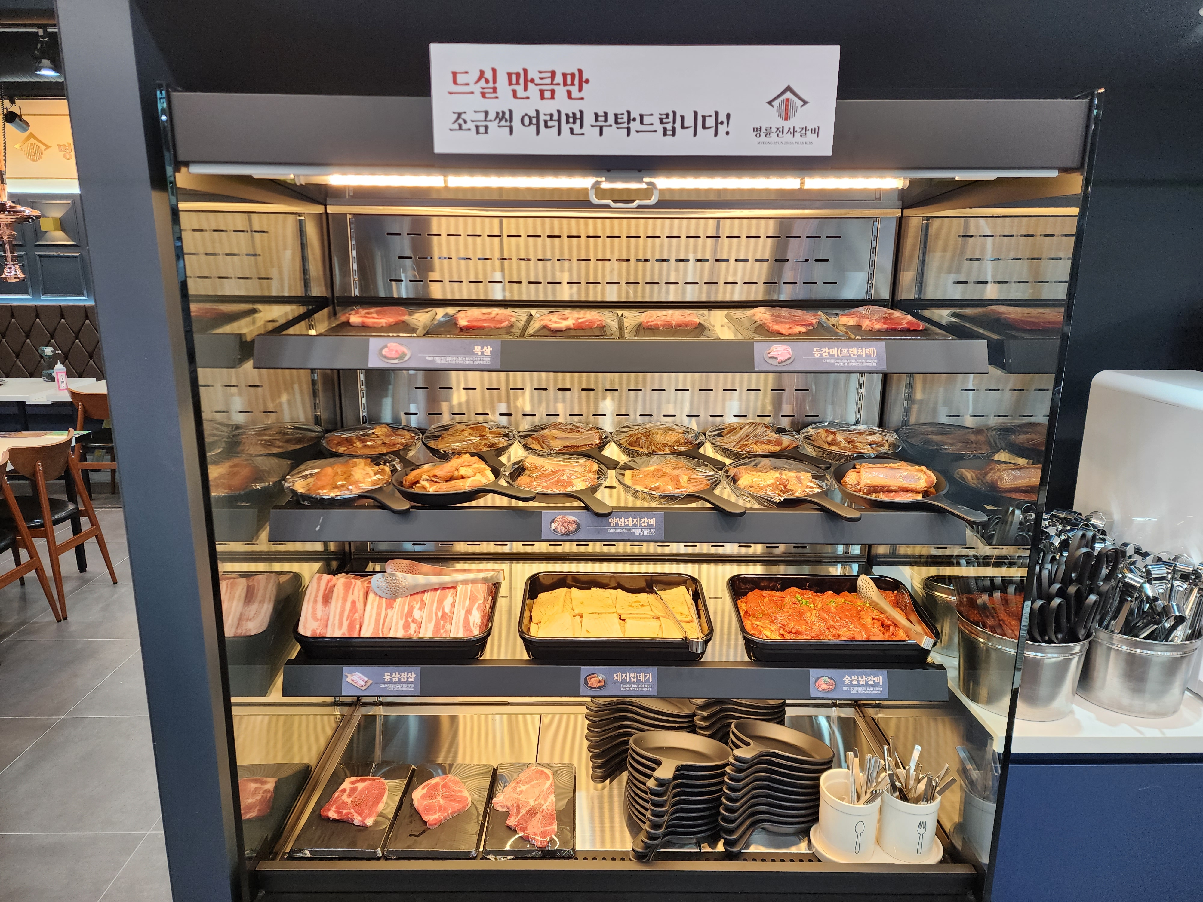 명륜진사갈비 안성시청점