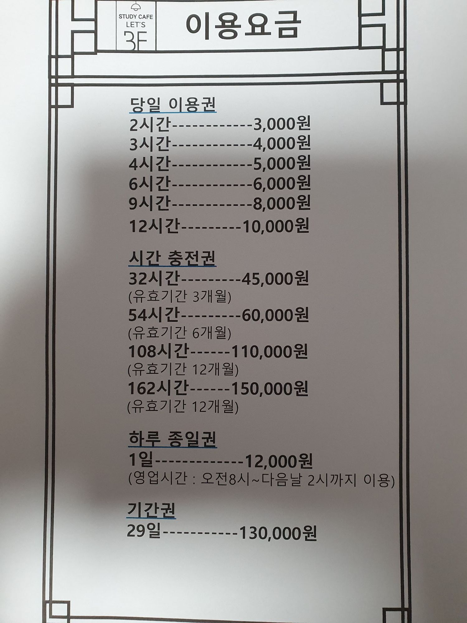 업체사진