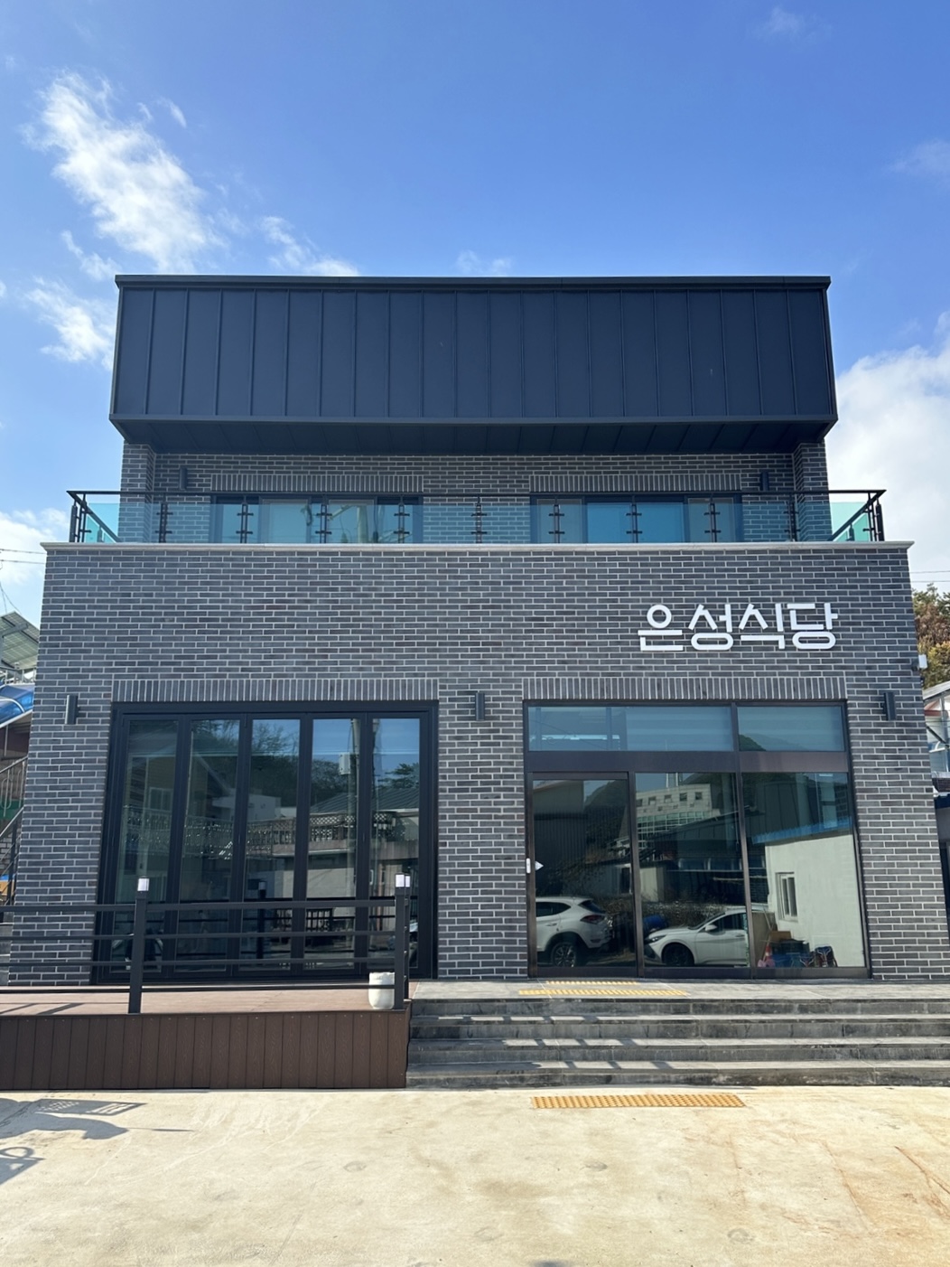 은성식당민박