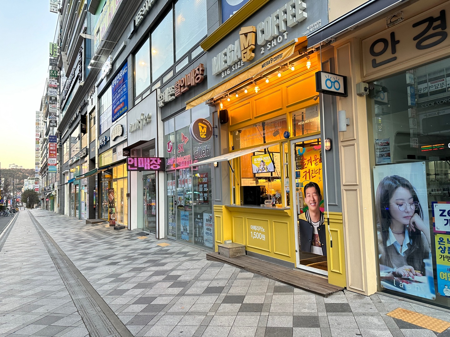 메가MGC커피 세종아름점
