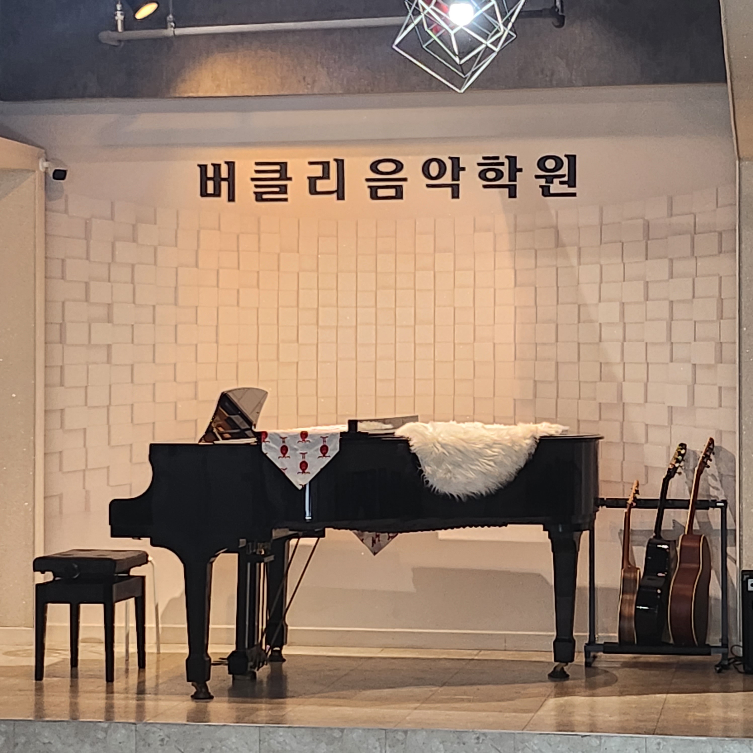 버클리음악학원