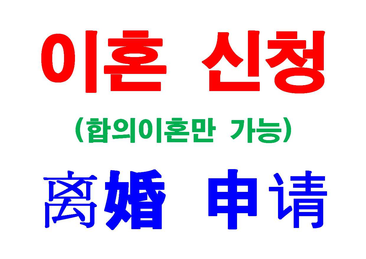 하나여행사
