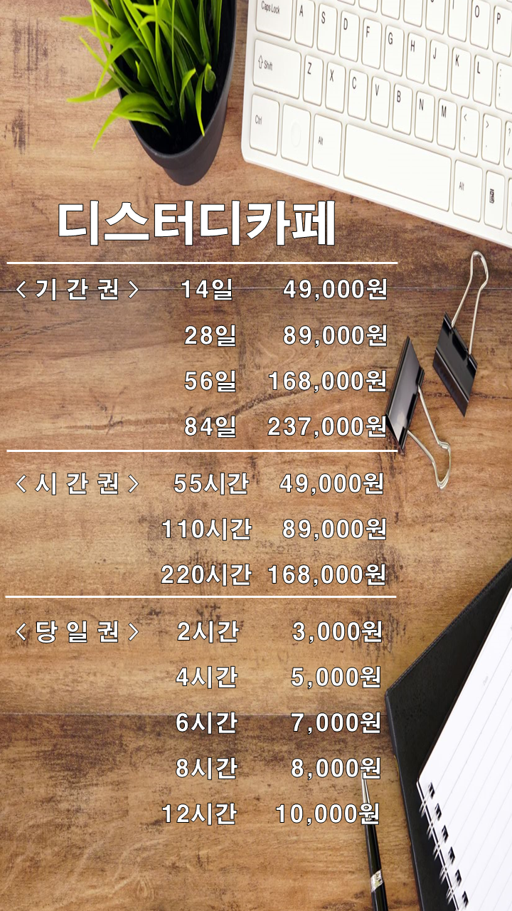업체사진