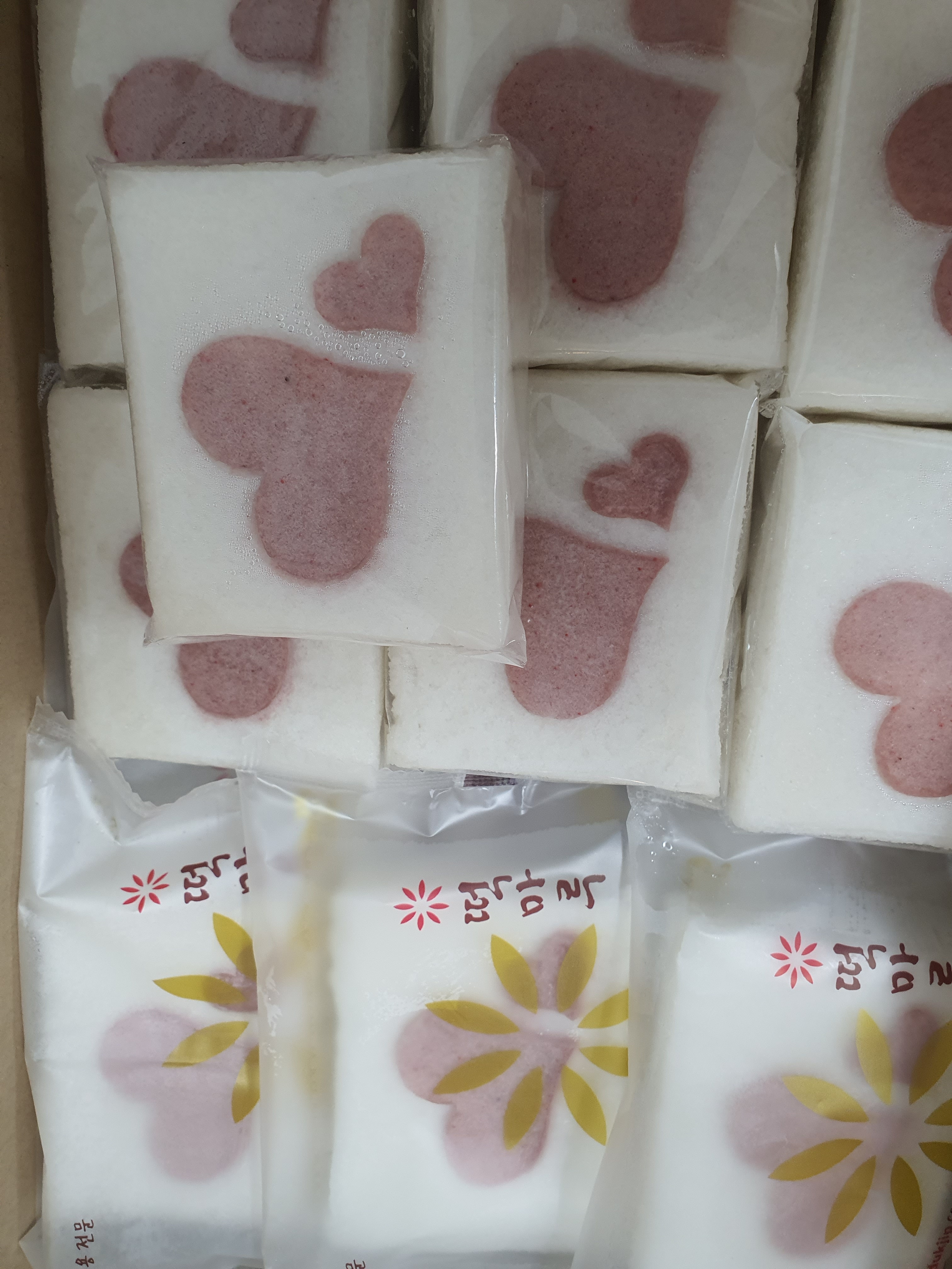 떡마루