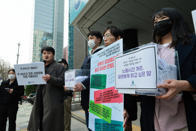 청년유니온 대표 이미지