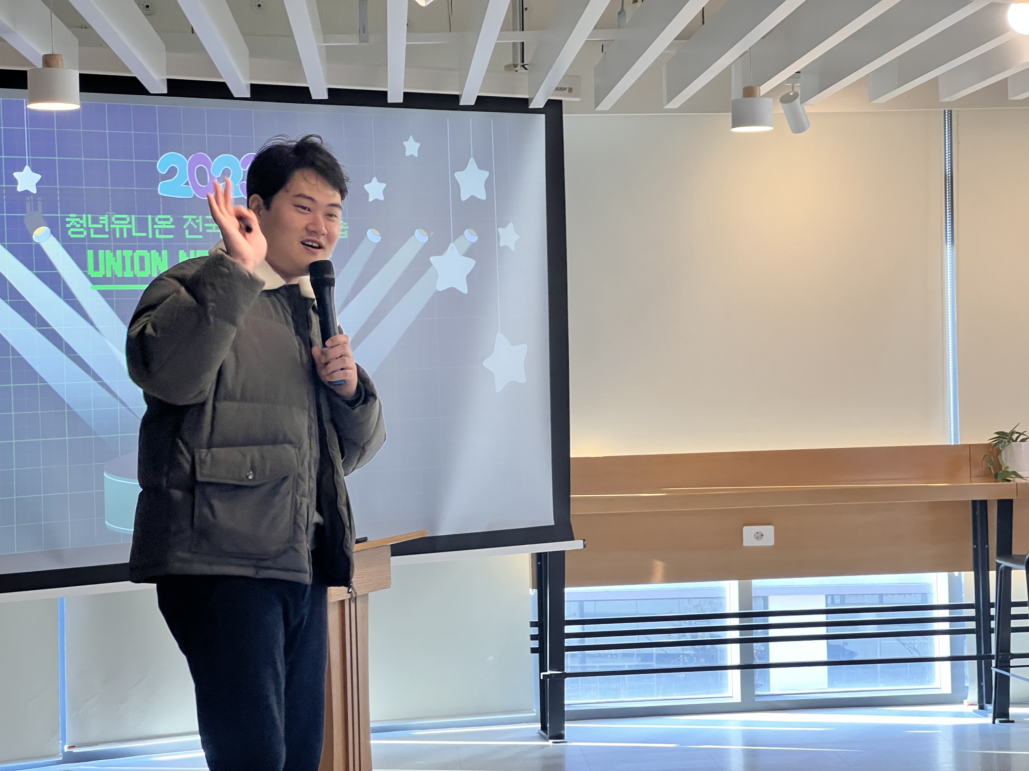 청년유니온 대표 이미지