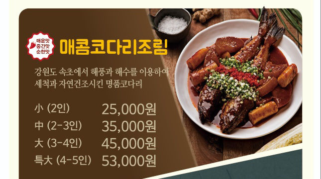 칠보덕장 성주점