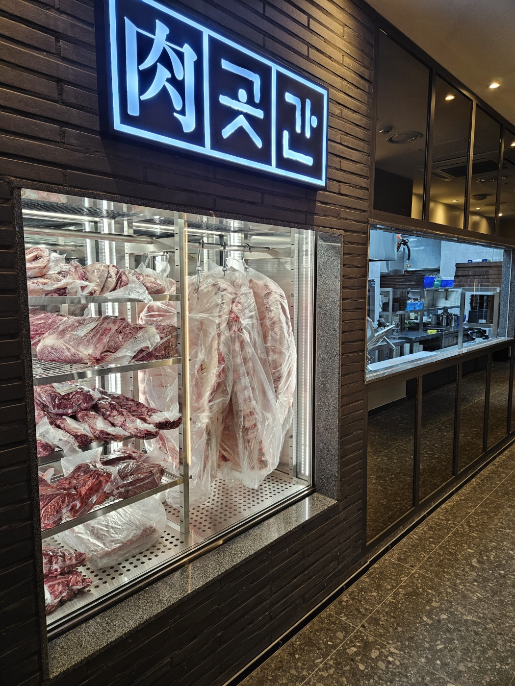 우사 광교점