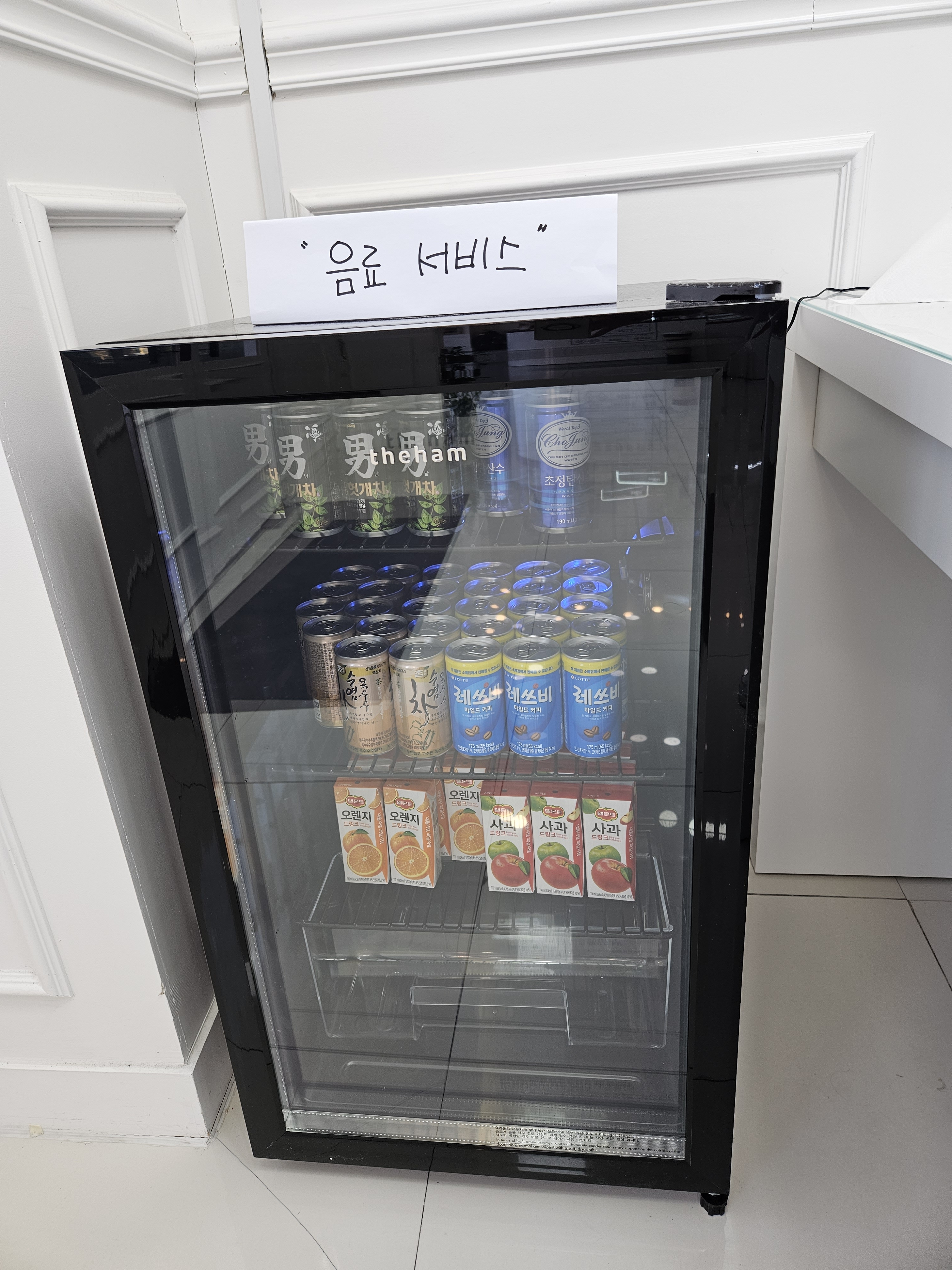 졸리베이프 고산점