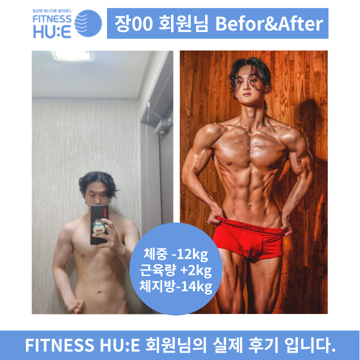 휘트니스휴 용암점