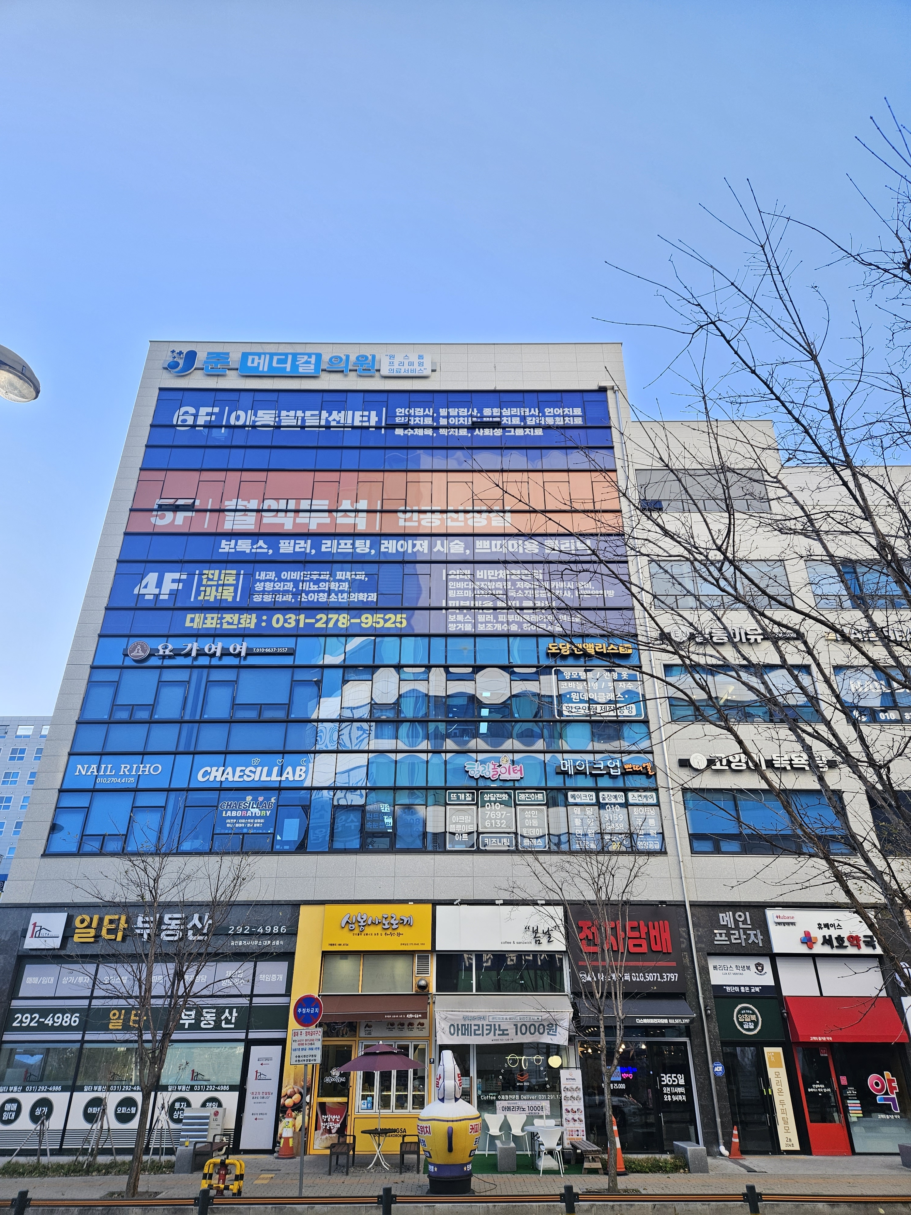 베리타스 학생복 호매실점