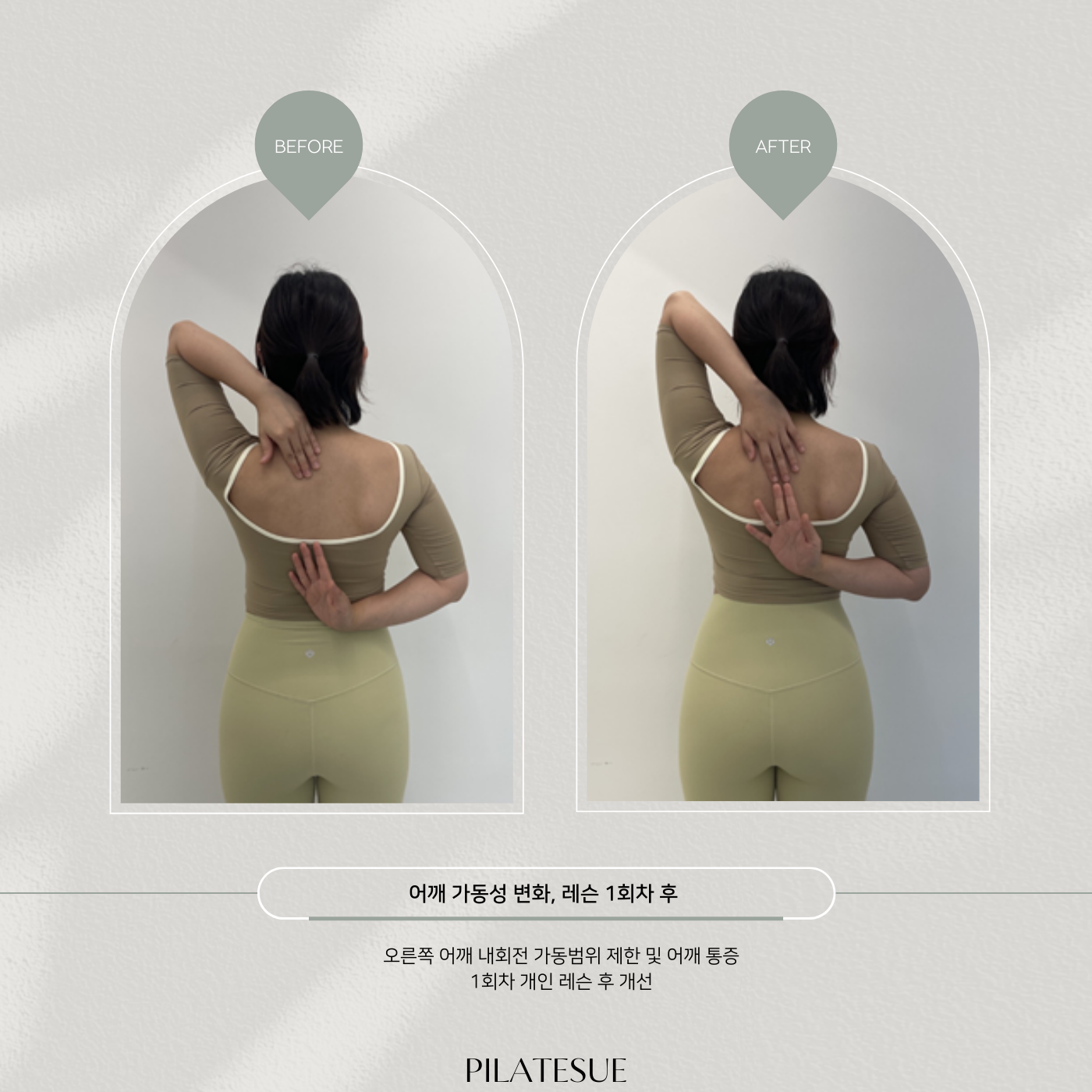 필라테슈 2호점 대표 이미지