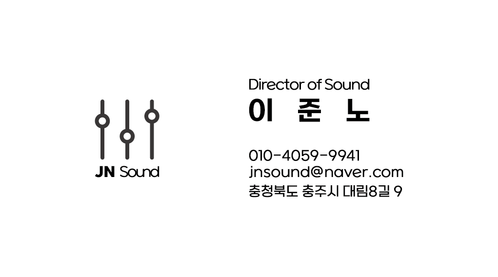 제이엔사운드