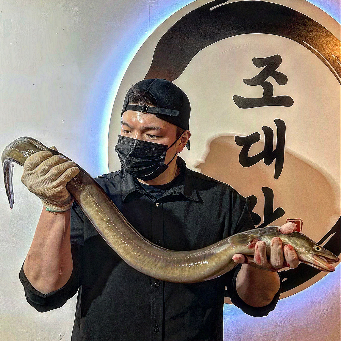 조대장