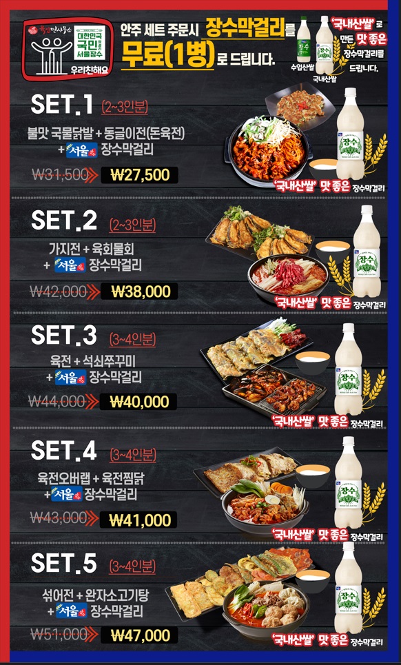 육전면사무소 영등포점