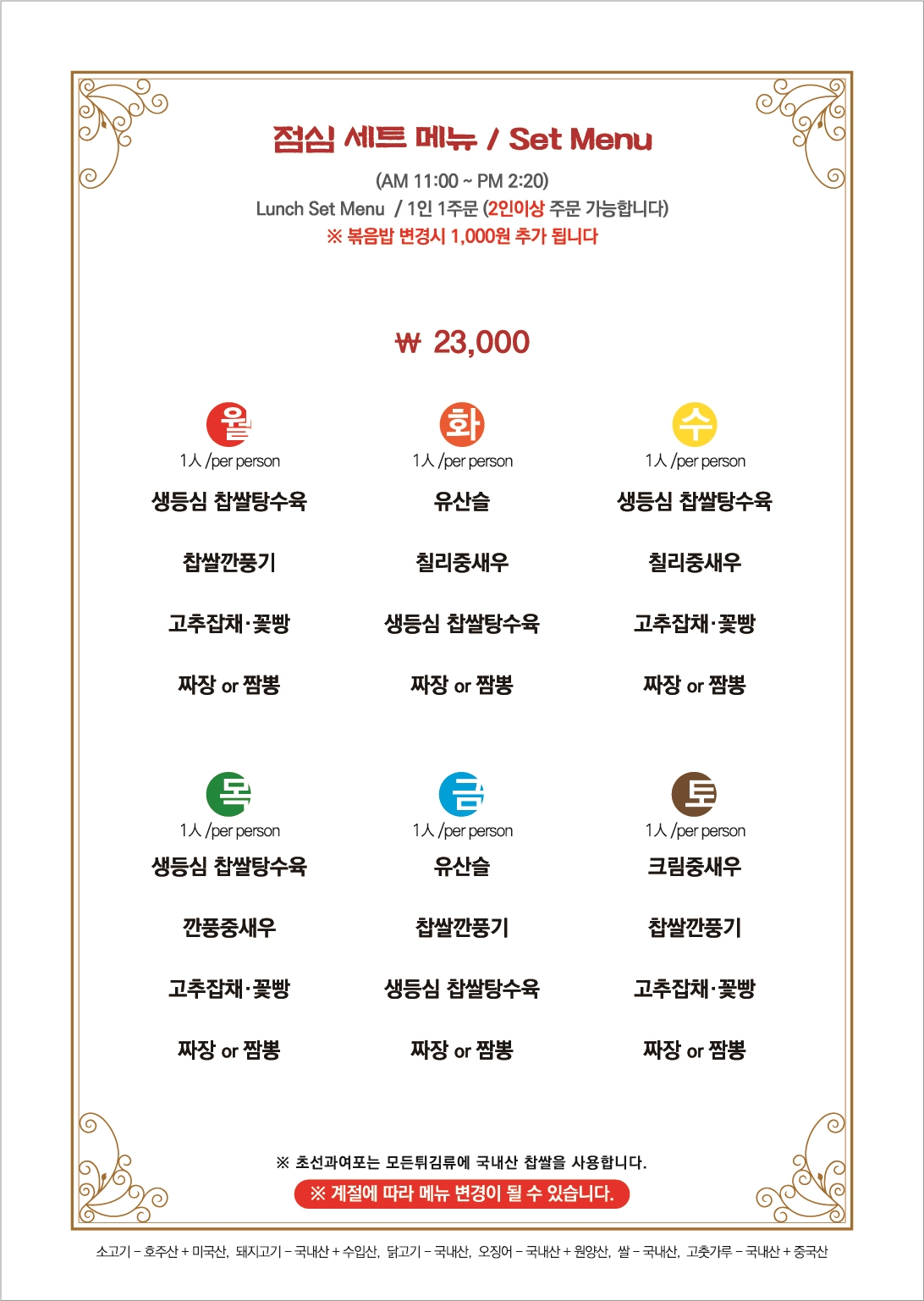 초선과여포 사진 8