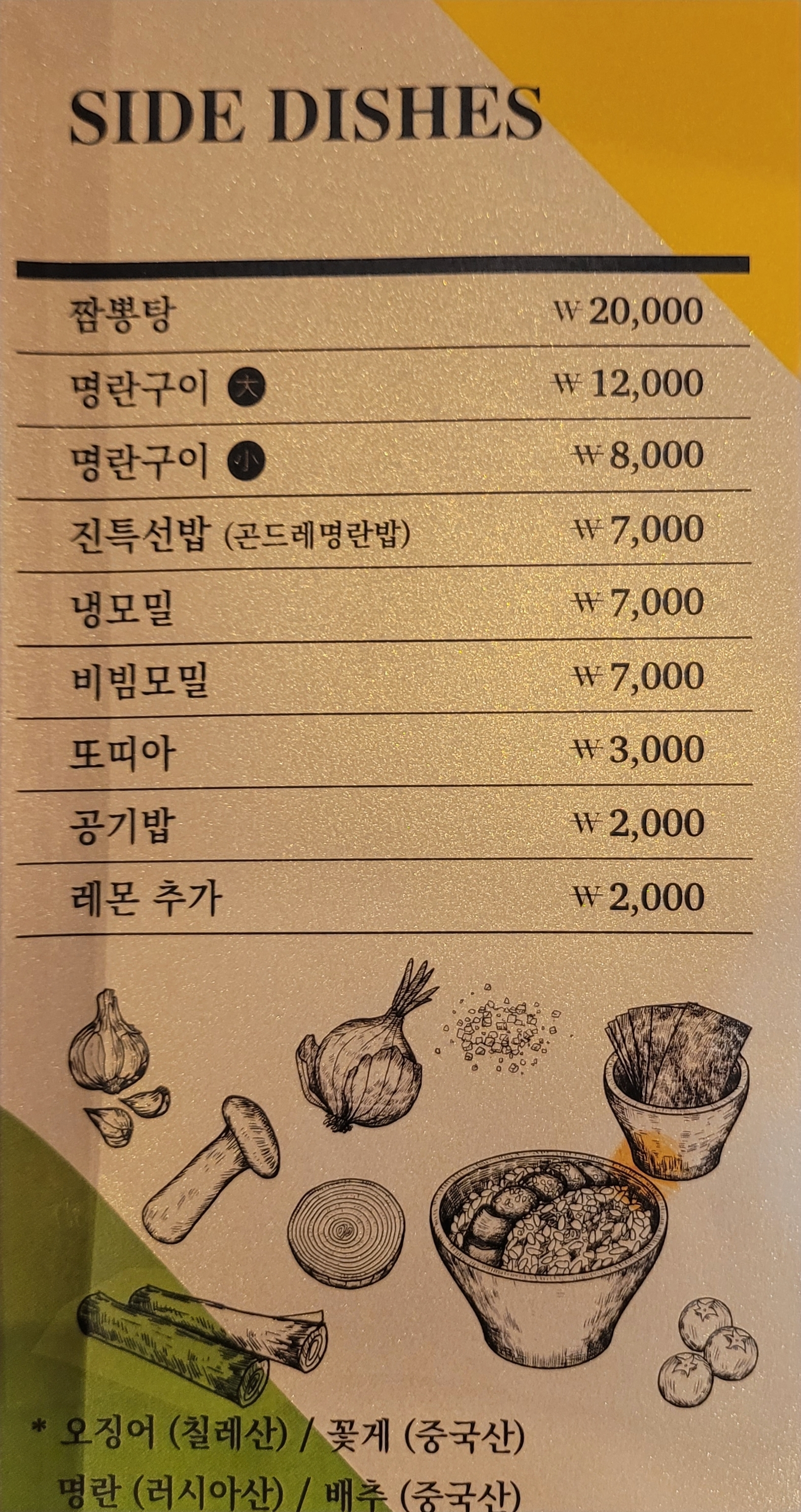진1926 제주노형점