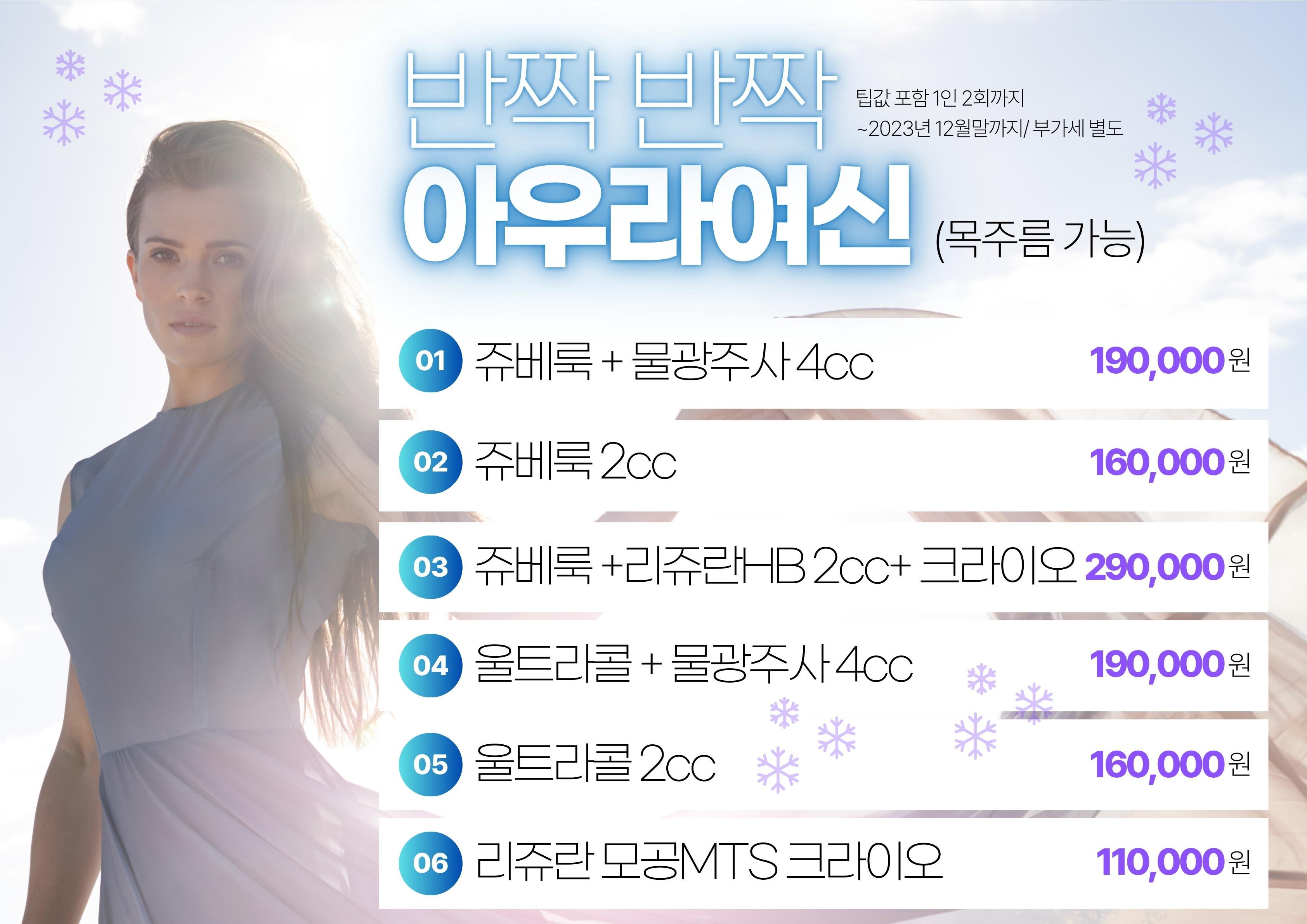 맑은윤의원