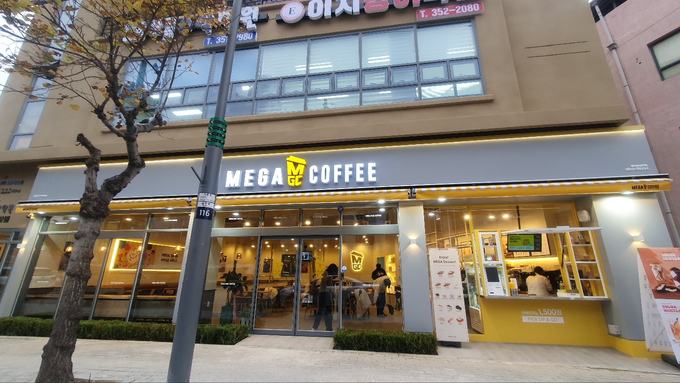 메가MGC커피 영광군청점 설명사진
