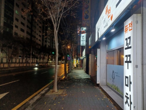 퓨전꼬꾸마차