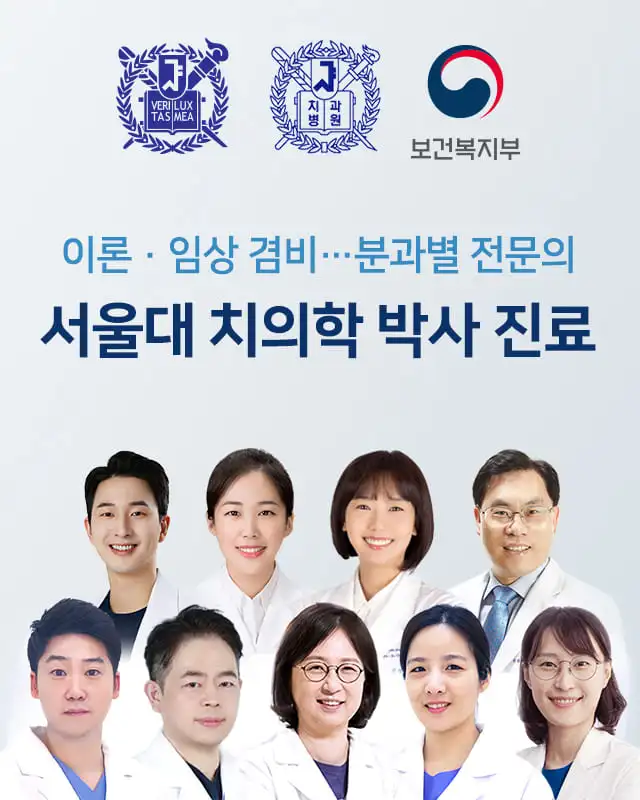 크림치과의원 대표 이미지