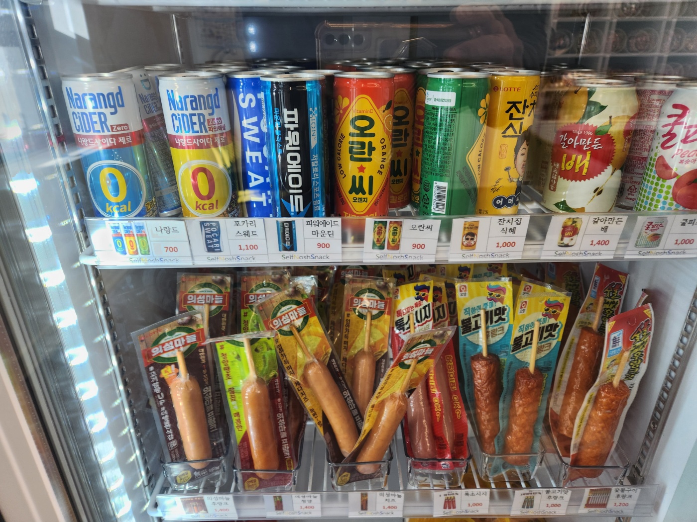 SNS무인분식 평택현촌점