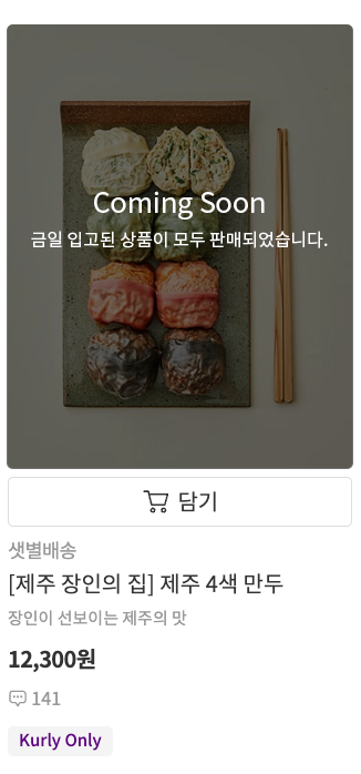 장인의집[본점] 대표 이미지