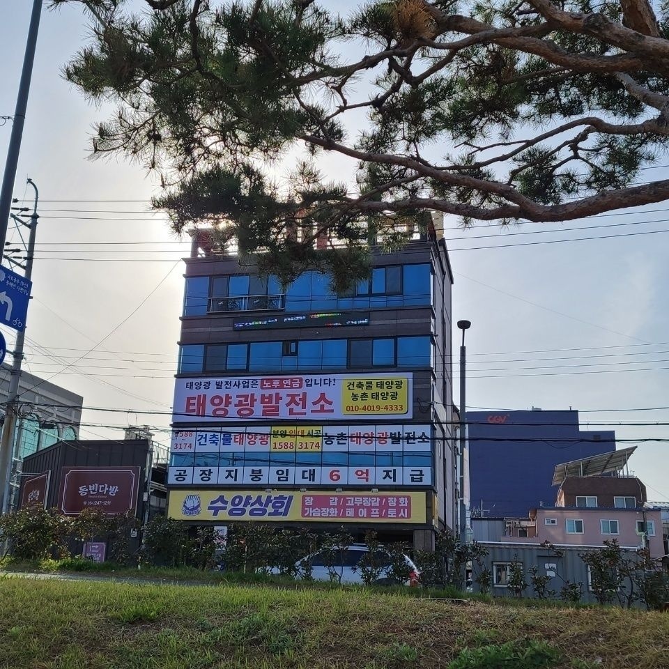 에이치와이에너지
