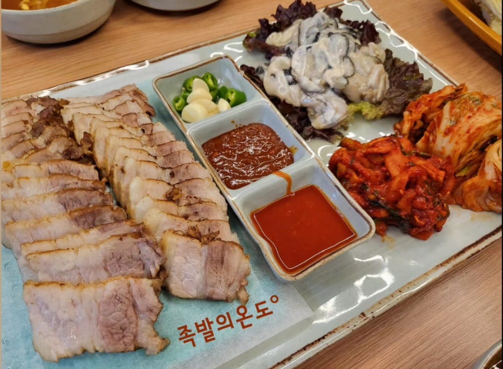 족발의온도