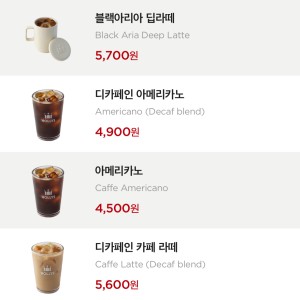 할리스 양평북한강DI점