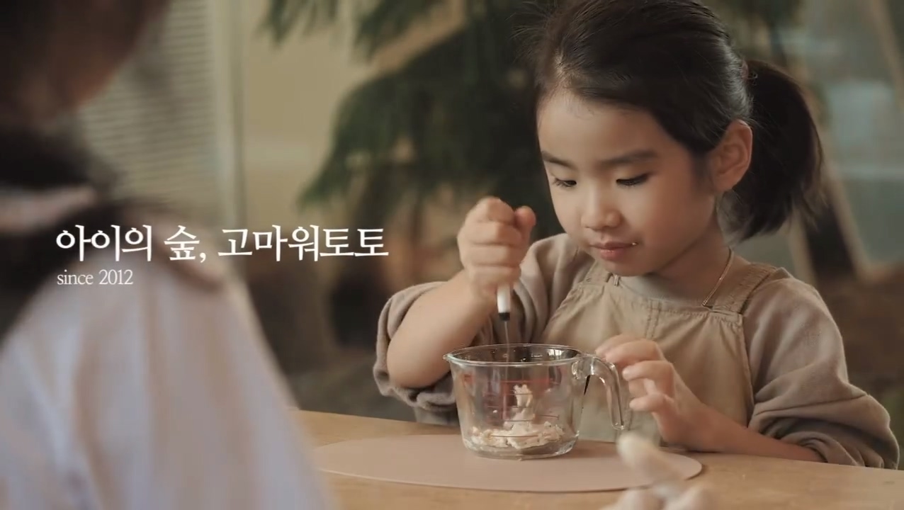 고마워토토 김포한강신도시점