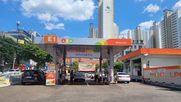 E1 대구LPG충전소