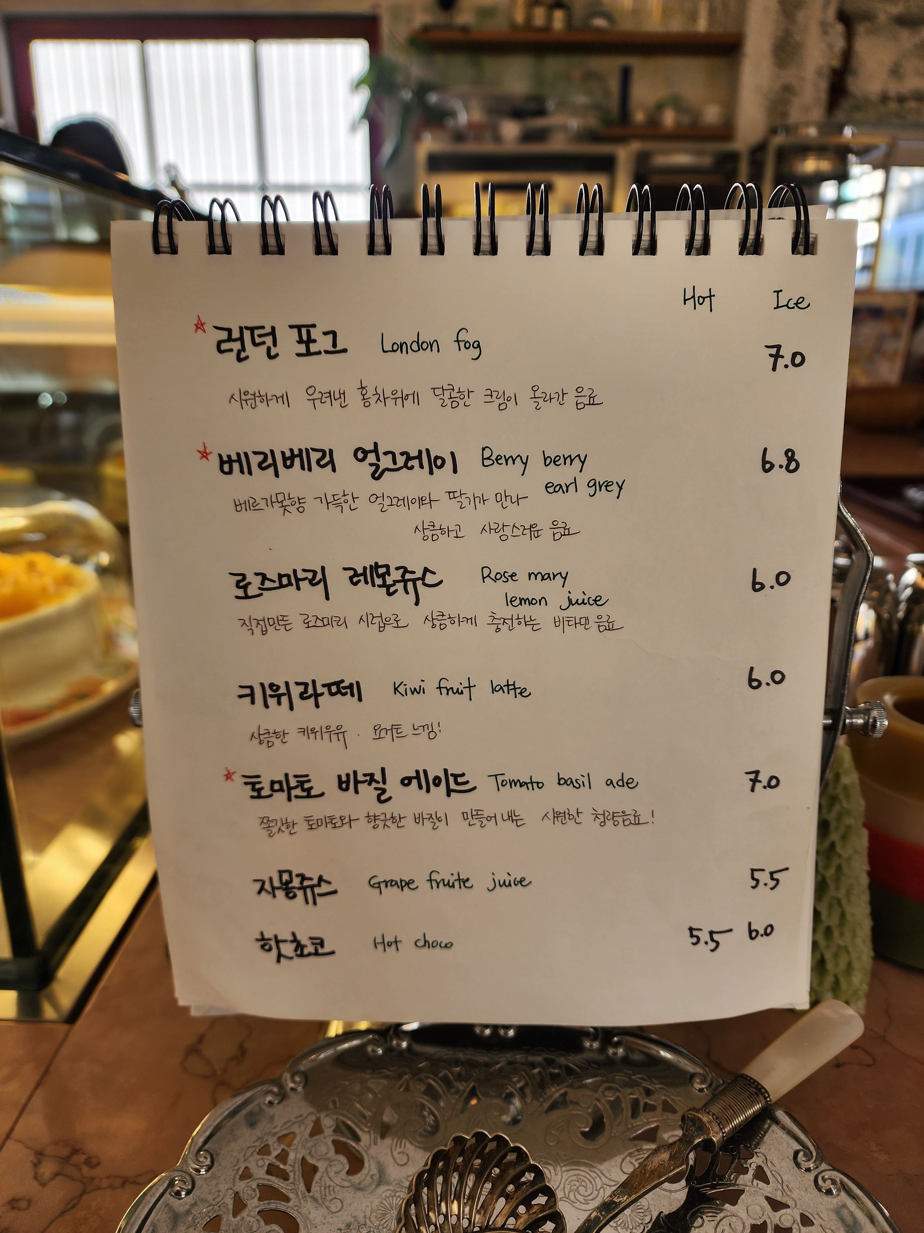 삐에드라 반려동물 동반 애견카페