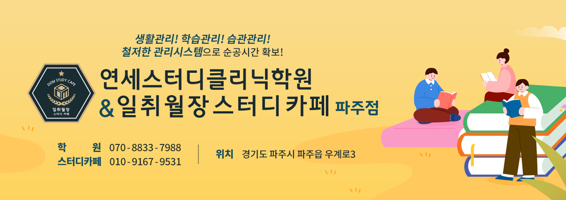 업체사진