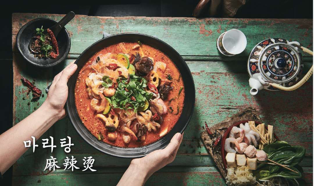 라공방 등촌점
